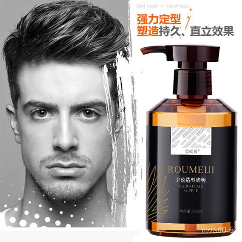 hair styling Hair Gel Men's Gel Strong Lasting Shaping Moisturizing Pomade  Hair Clay Hair Gel Modeling Big Back Head Fr | Shopee Malaysia