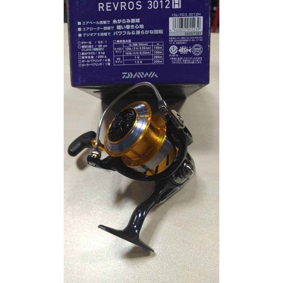 Daiwa Reel Daiwa Revros 3012h Spinning Reel Shopee Malaysia