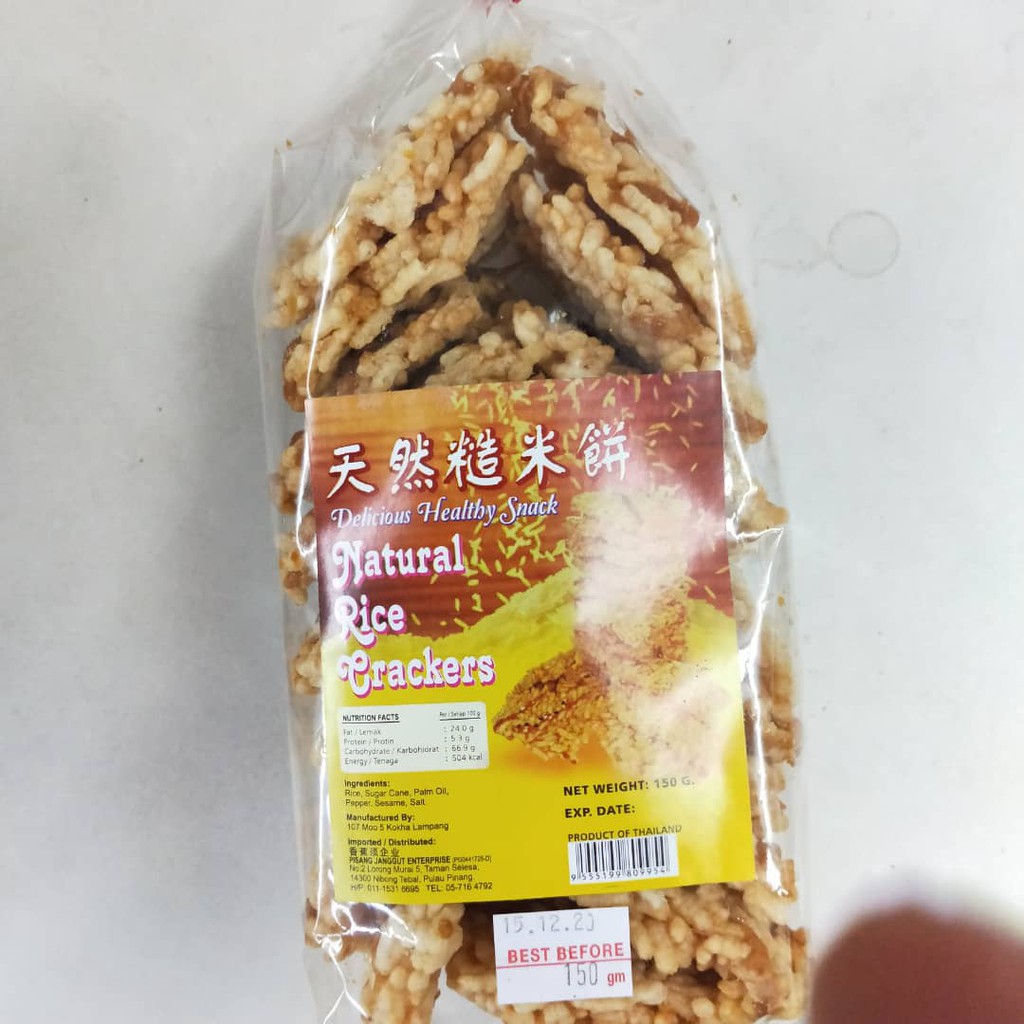 PJ Thailand Natural Rice Crackers (Khao Tan) 150G 泰国天然糙米饼 Shopee Malaysia
