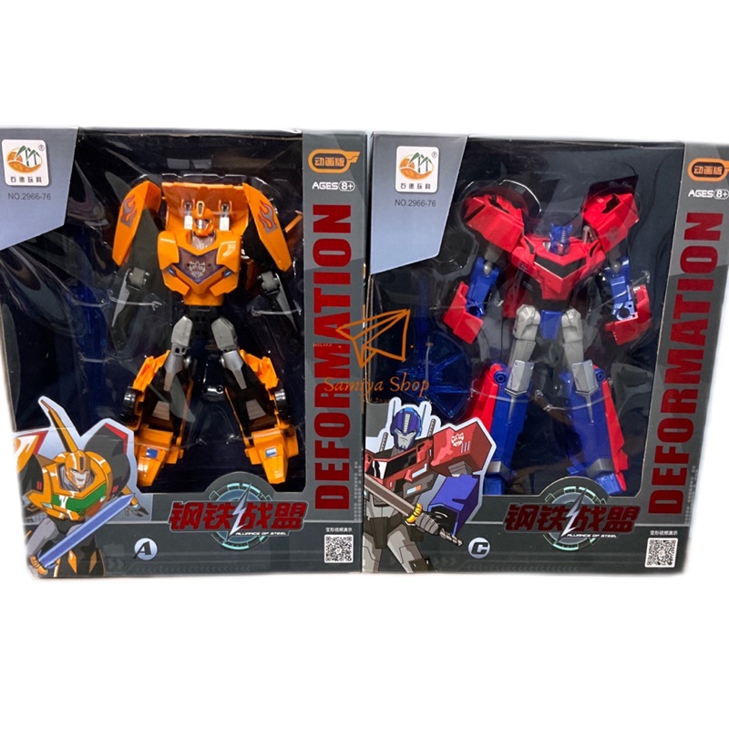 Transformers Toy Transformer Optimus Prime Bumblebee Transformation Toy