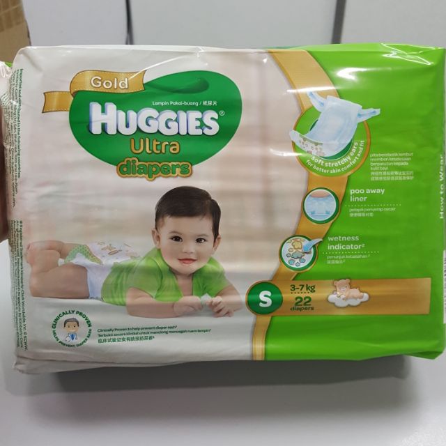 huggies green diapers