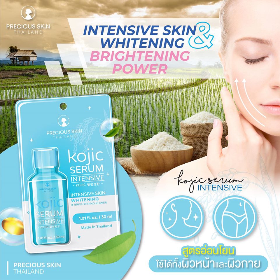 kojic serum