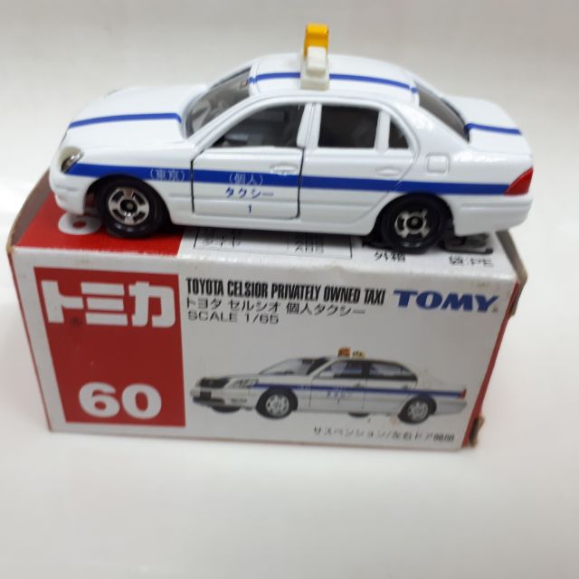 tomica toyota celsior