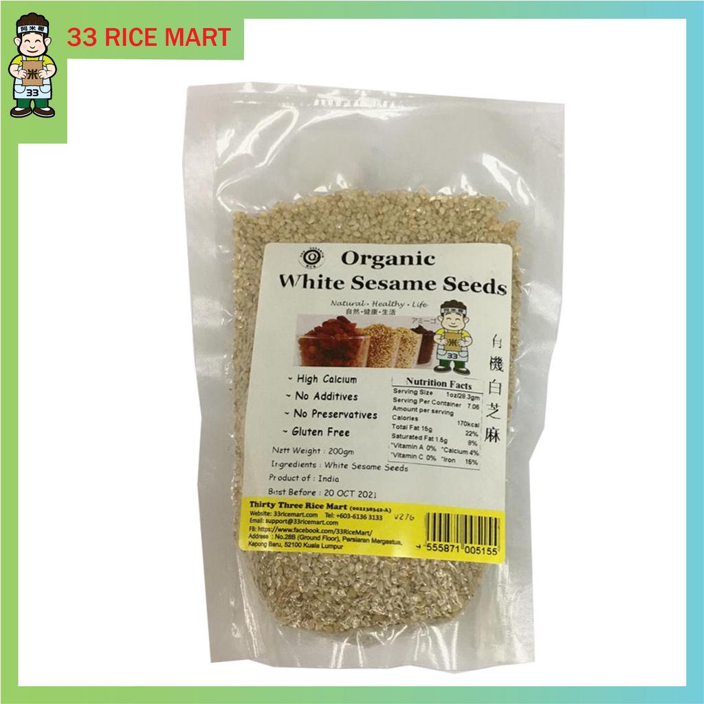 33 Rice Mart Organic White Sesame Seed (200g)[33] 有机白芝麻