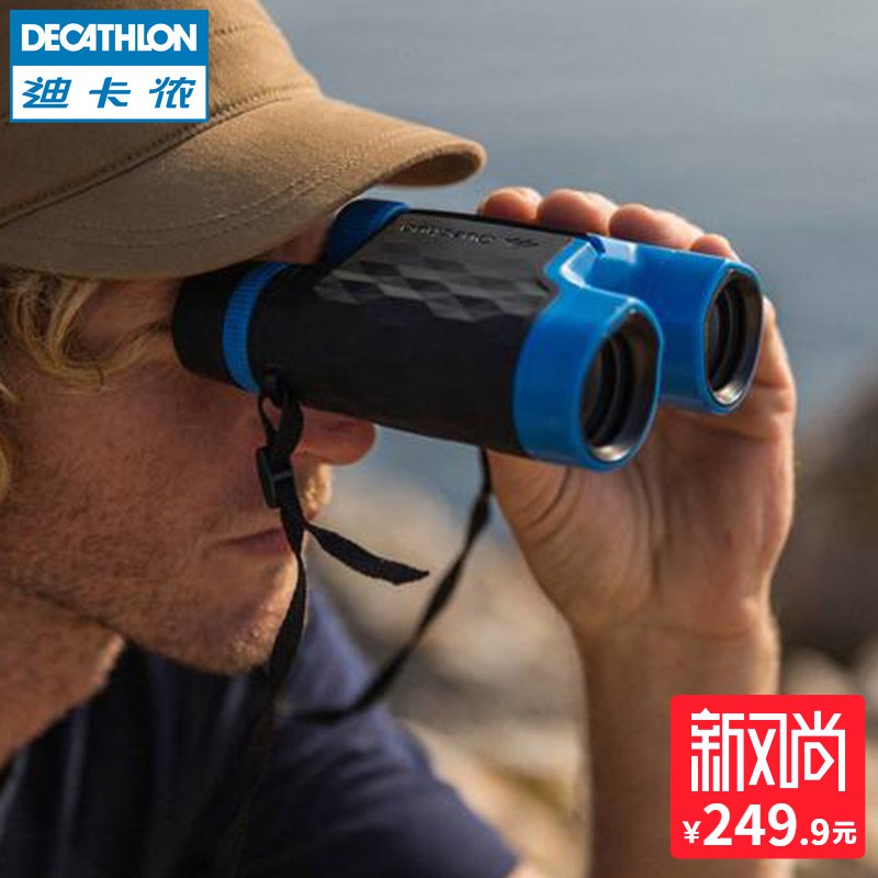 Decathlon B700 Adult Trekking Binoculars Adjustable Focus Quop