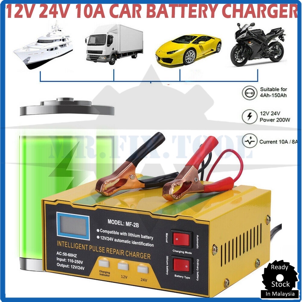 3 Pin Plug Car Battery Charger 180W 12V 24V MF2B Motorcycle Lorry