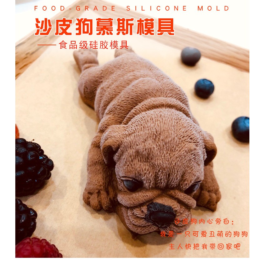 立体3d沙皮狗慕斯模具小脏脏狗冰激凌硅胶蛋糕巧克力模具 Shopee Malaysia