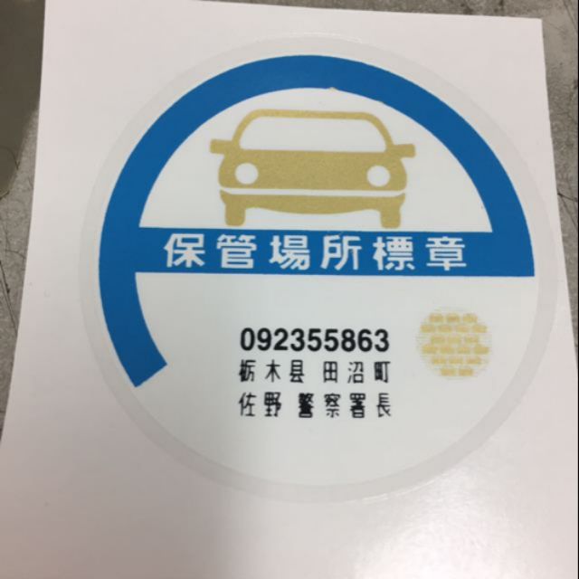 Jdm Parking Sticker Style Shopee Malaysia