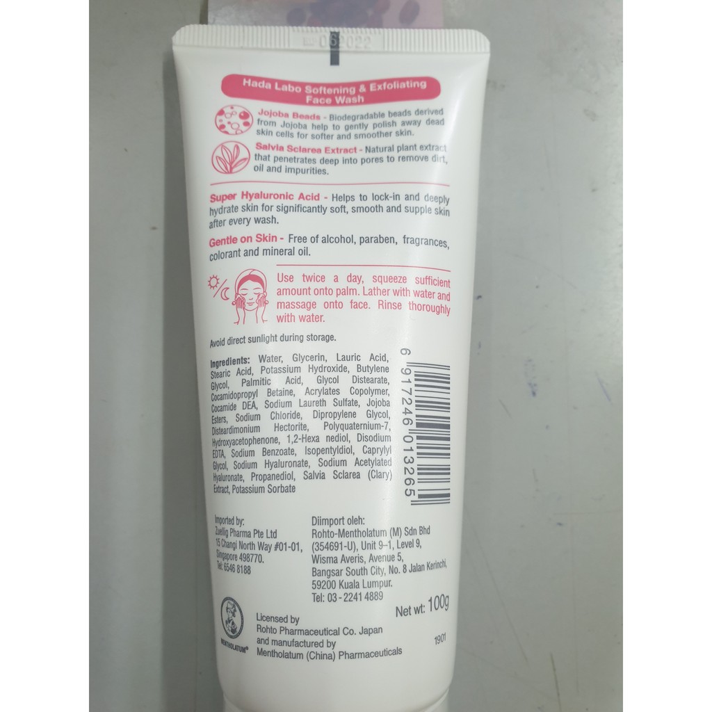 hada labo jojoba beads review