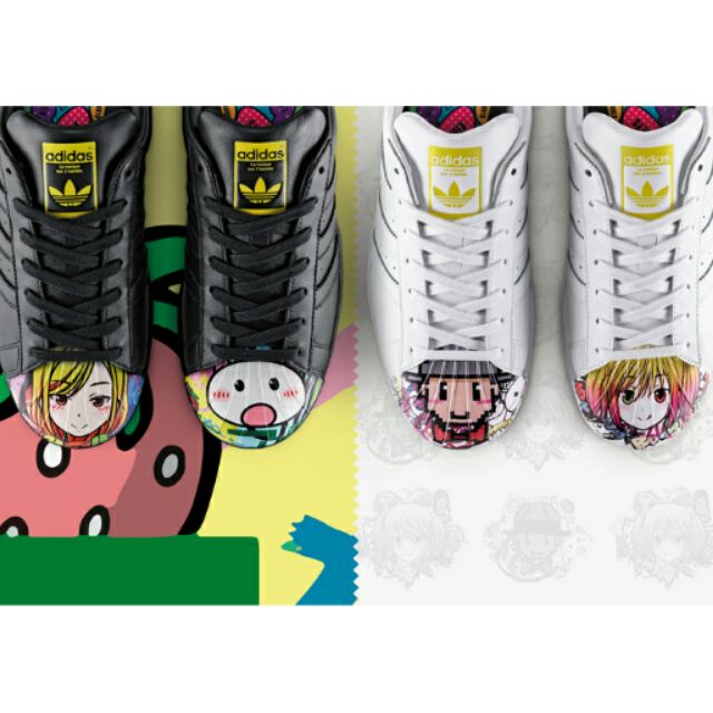 superstar pharrell