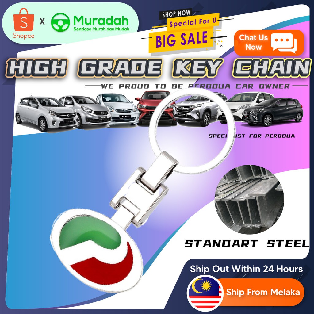 [READYSTOCK]PERODUA CAR LOGO KEY CHAIN STANDART STEEL HIGH 