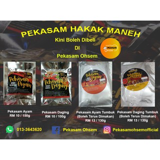 PEKASAM DAGING/AYAM HAKAK MANEH  Shopee Malaysia