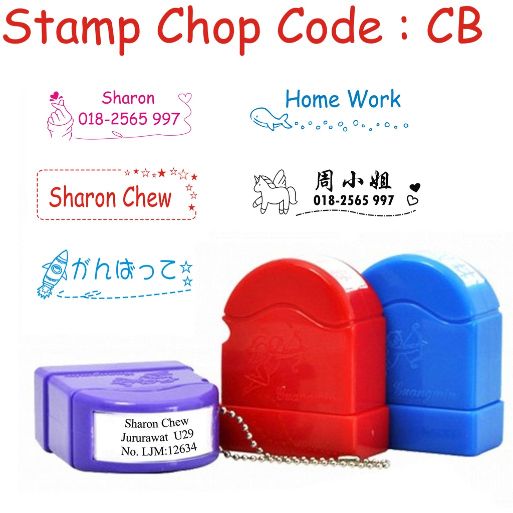 (CB) Stamp Chop, Name Chop - ready stock | Shopee Malaysia