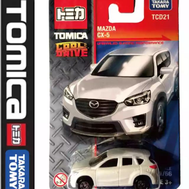 tomica mazda 5