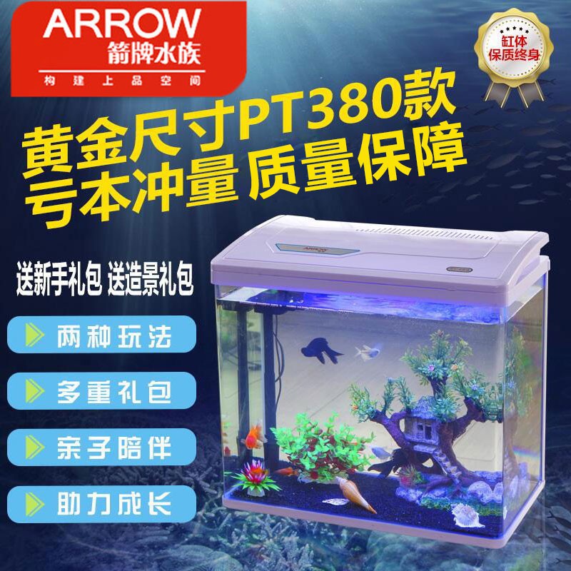 Water Free Fish Tank 現貨 免換水生態魚缸小型桌面魚缸箭牌魚缸造景客廳桌面小型懶人免換水40家用60玻璃生態金魚水族箱 Shopee Malaysia