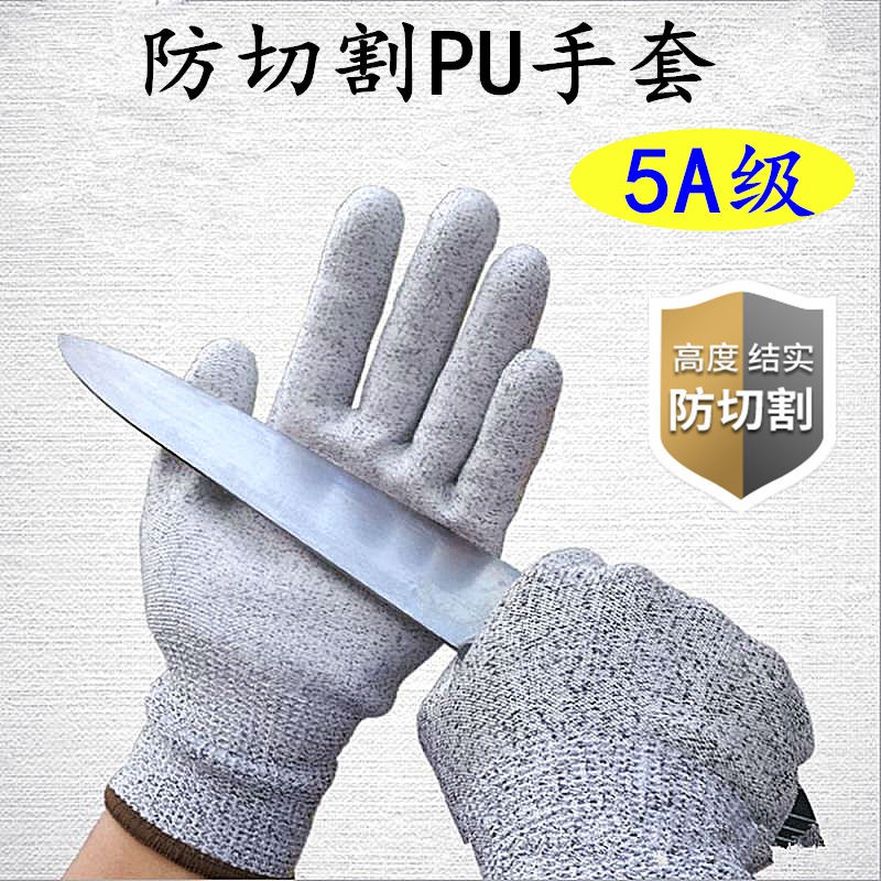 防切割手套 1 3双5级防割手套防刃防切割耐磨防刀割家用厨房切菜杀鱼劳保手套 Shopee Malaysia