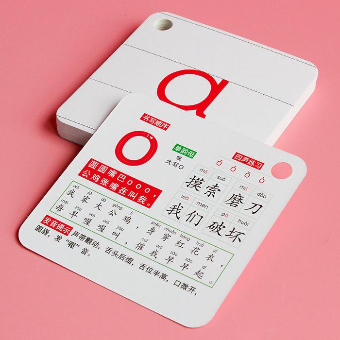 Learn Chinese Characters Pinyin Cards Kids Toddlers 3 To 6