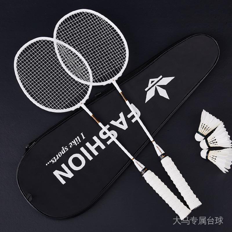 Badminton racket double shot full authentic carbon fiber ultra-light adult students durable offensive male  racket