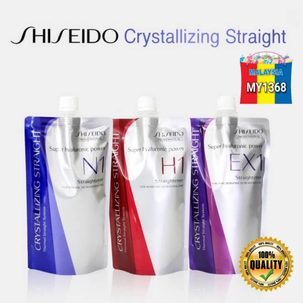 Shiseido Rebonding Cream Set (H1/EX1/N1 400g + Neu 400g) Shopee Malaysia