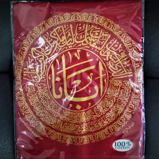 Our Arabic Bapa Shirt. Calligraphy. Gold Letter. Abbana Shirt. If 