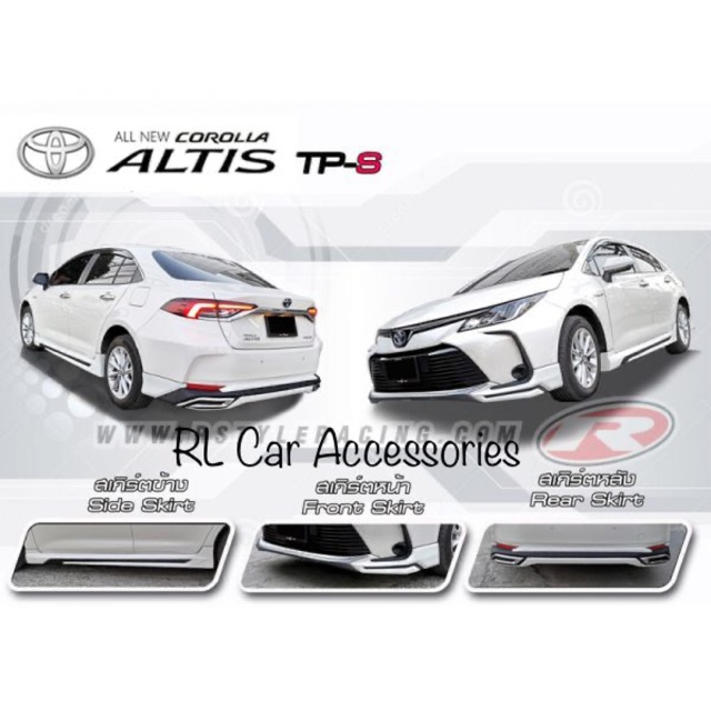 altis bodykit