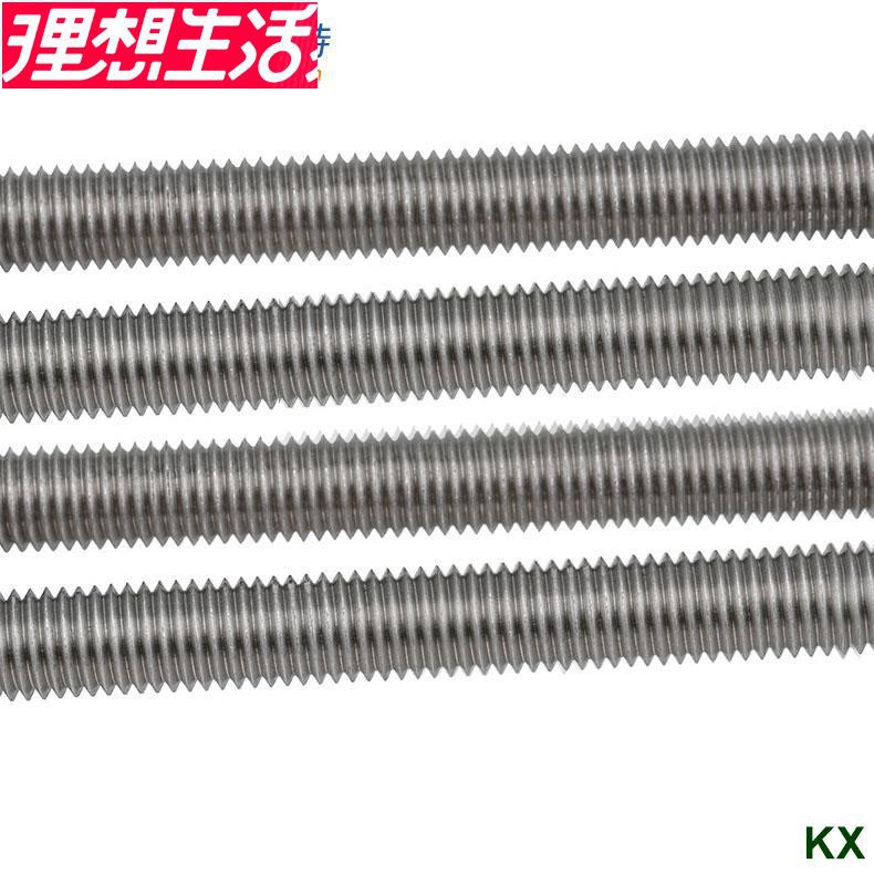 M6~M12 304 stainless steel Fully threaded screw thread rod 150/200/300/400/500mm 
