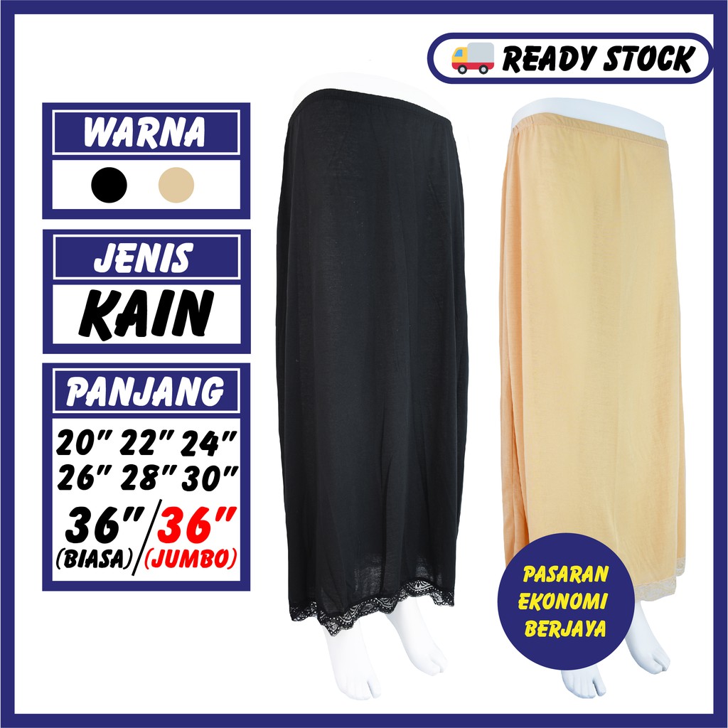 KAIN DALAM WANITA JENIS KAIN PETTICOAT SKIRT COTTON KAIN DALAM WANITA JENIS KAIN PETTICOAT SKIRT COTTON