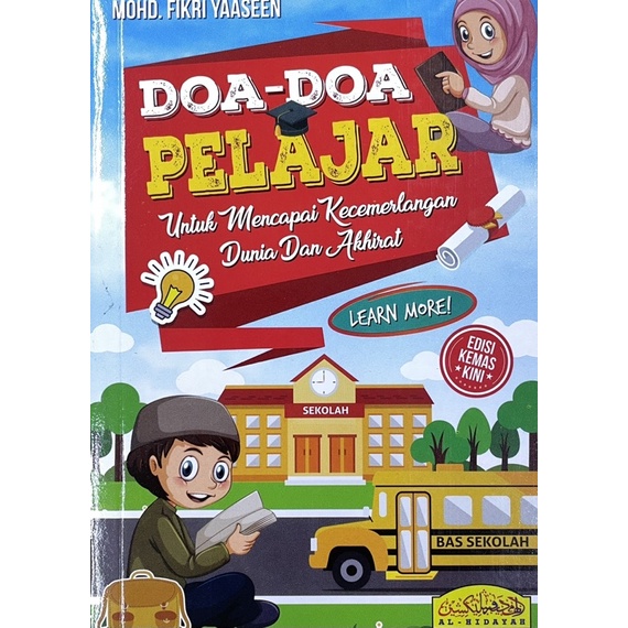 Buku Doa-Doa Pelajar Untuk Mencapai Kecemerlangan Dunia dan Akhirat