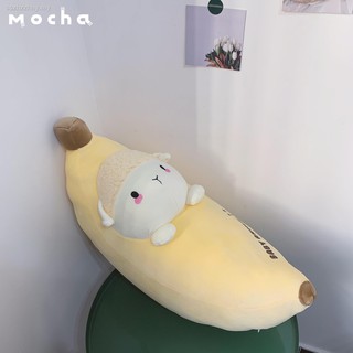 banana shark plush