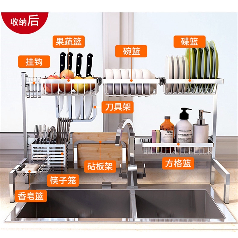 Over Sink Free Standing Kitchen Shelf With Dish Drying Rack And