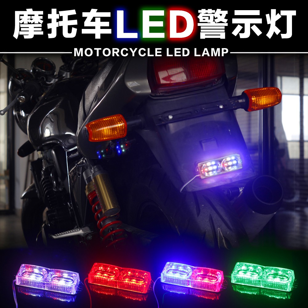 Lamps Scooter Led Laser Lamp Home Furniture Diy Sheengenie Com