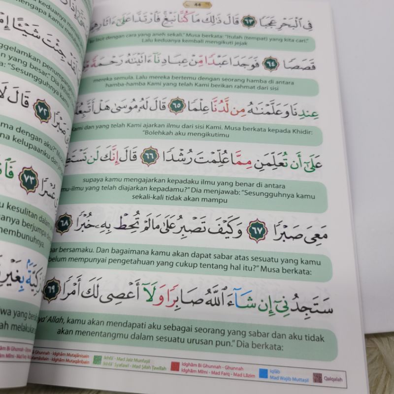 Buy Kumpulan 7 Surah Dilengkapi Keutamaan Surah Pilihan Sebagai Amalan ...