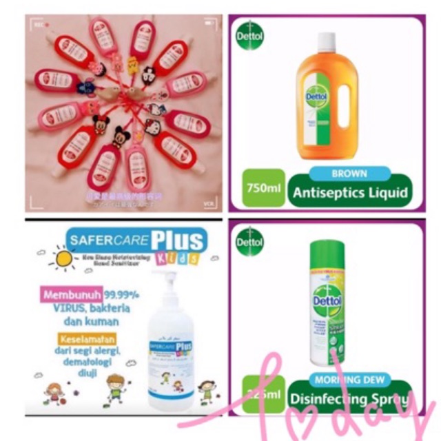 Dettol/antabax/ lifebuoy/guardian hand santizer/ antiseptic/ spray