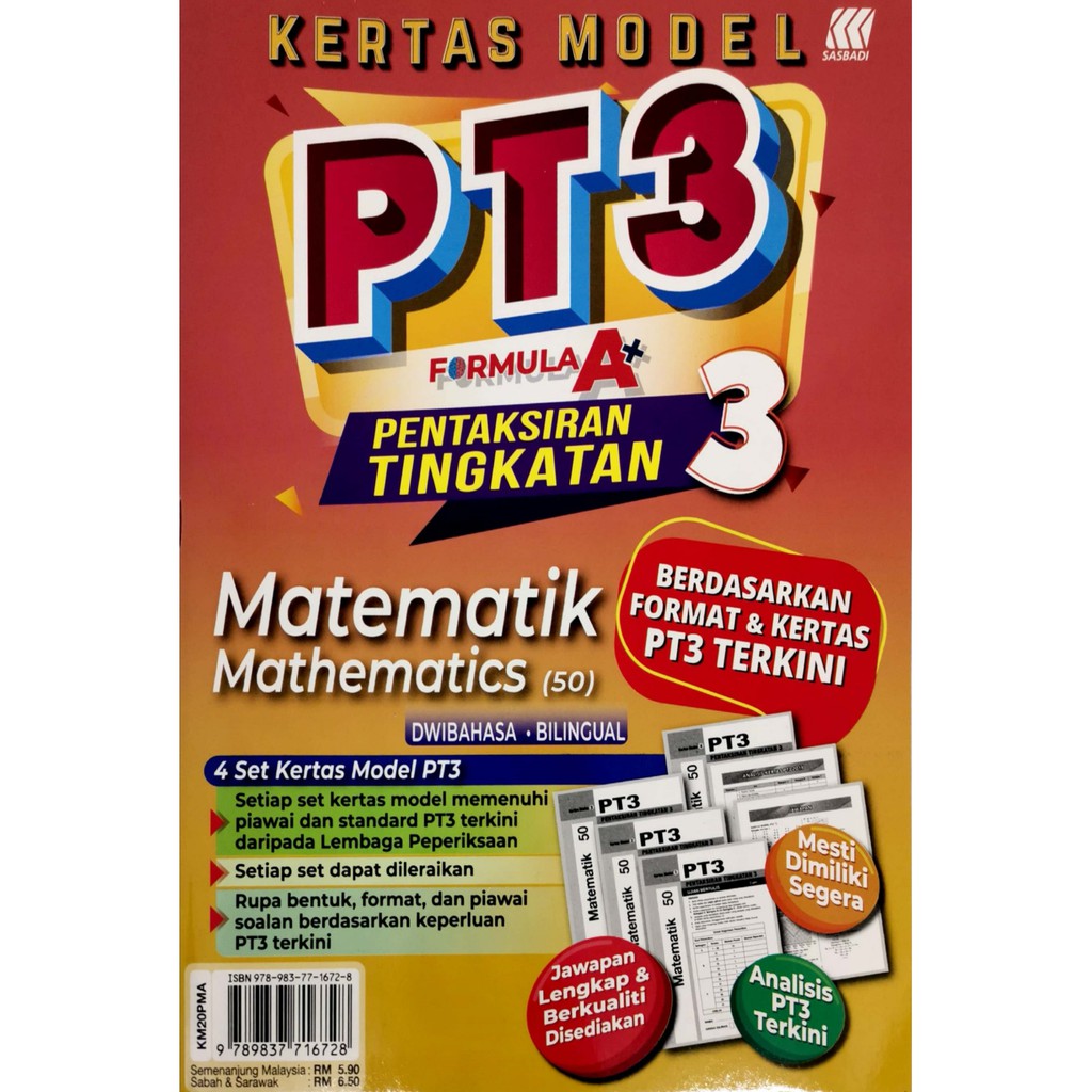 Kertas Model Pt3 Formula A Matematik Billingual Lazada