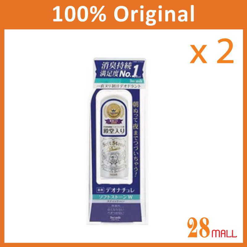 Deonatulle Soft Stone Stick Deodorant 20g Japan (Set of 2) Shopee