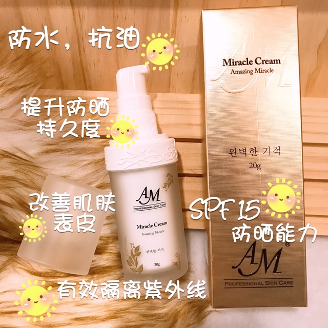 am miracle cream