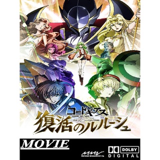 Code Geass Lelouch Of The Re Surrection Original Licensed Movie Cinema Poster Shopee Malaysia