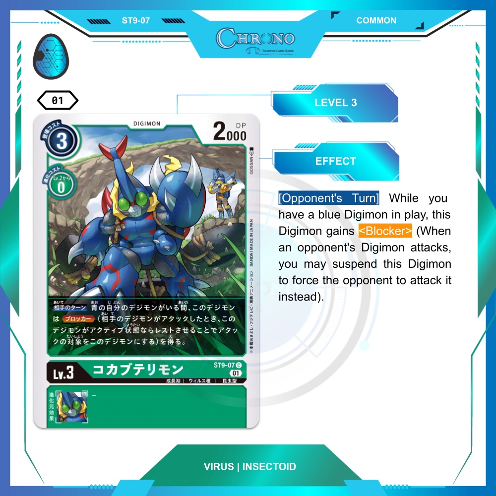 ST907 Kokabuterimon Common Digimon Deck Card Single Chrono TCG