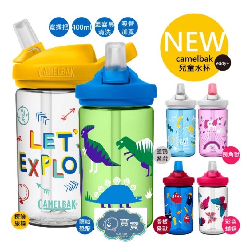 camelbak eddy dino