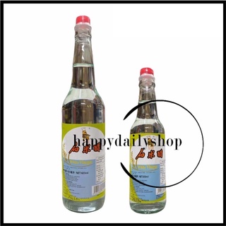 Buy 600ml Narcissus Brand Rice Vinegar 水仙花牌白米醋 Seetracker Malaysia