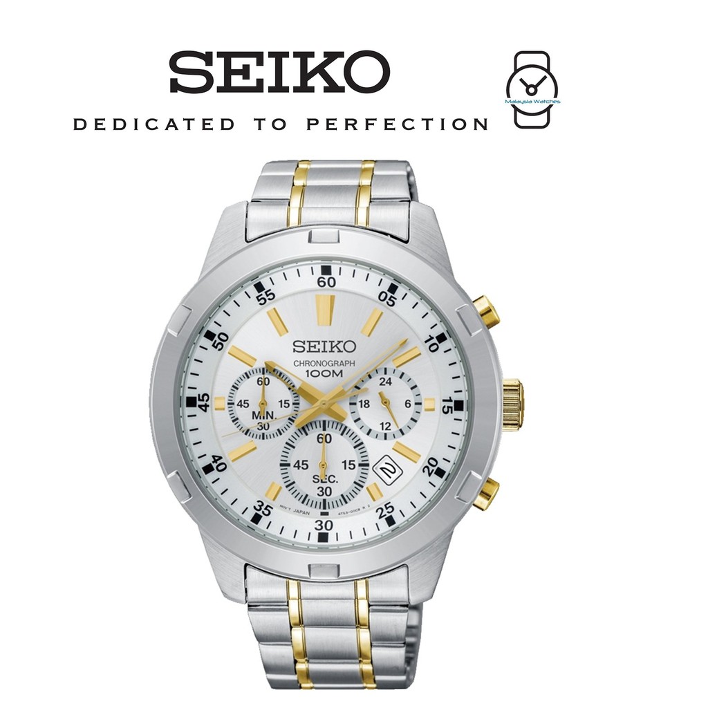 Seiko Men's Aviator Chronograph Stainless Steel Band Watch SKS607P1 |  Shopee Malaysia