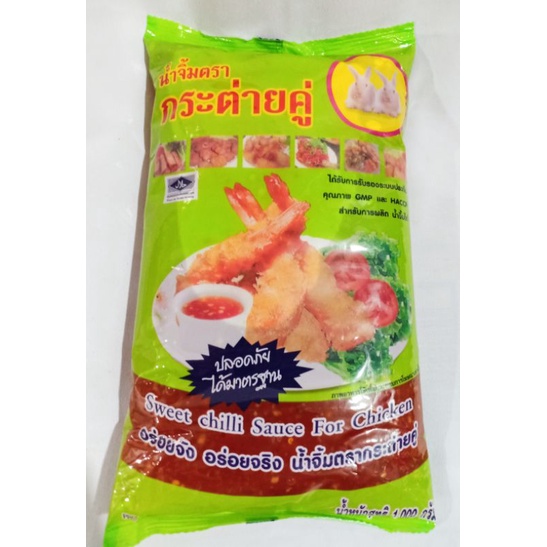 Sos Pencicah Pencicah Cap Arnab Pencicah Ayam Pencicah Keropok