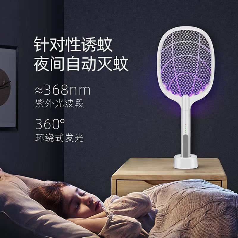🎁KL STORE✨ 2 in 1 Electric Insect Racket Mosquito Swatter USB Rechargeable D