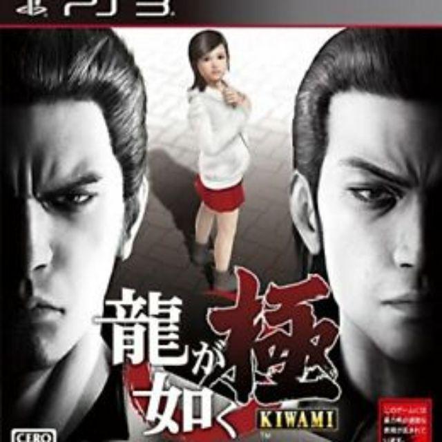 yakuza 0 ps3