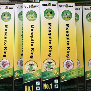 Ubat Nyamuk Killer Non Toxic 100% Organic Repellent 