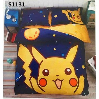 Pokémon Pikachu Yellow & Blue Comforter Full 