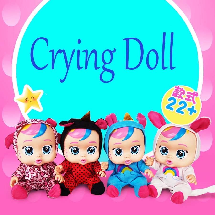 baby doll that makes crying sound