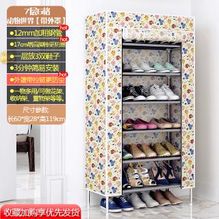 Shoe Rack Multi Layer Dustproof Assembly Economical Cloth Shoe Cabinet Household Dormitory Student Shoe Rack Storage Cabinet Shopee Malaysia