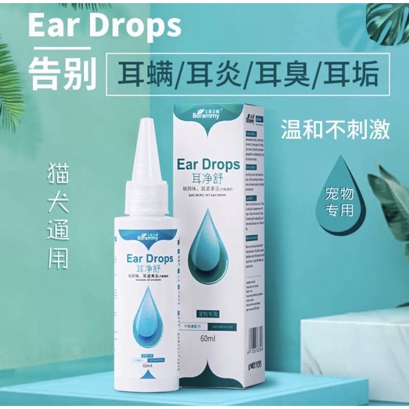 Ear Drop Pets Ear Cleaner For Cat & Dog 60ml ( Antibacterial, Antifungal & Ear Mites Infection