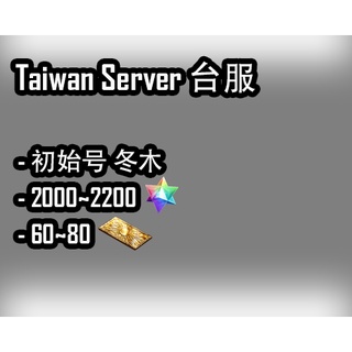 Fgo Fate Grand Order Account Taiwan Chinese Server Shopee Malaysia